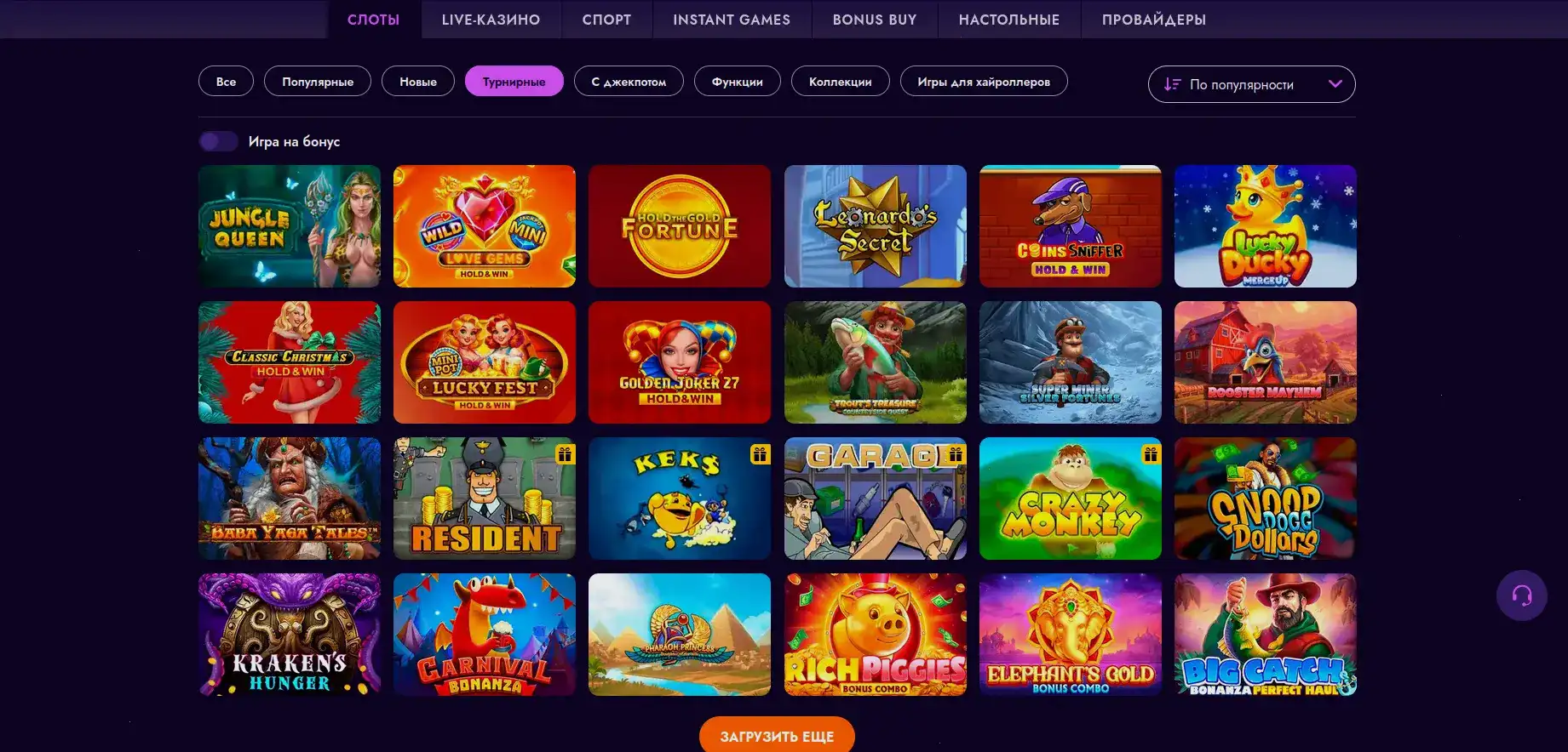 Битстарз казино — слоты и live игры