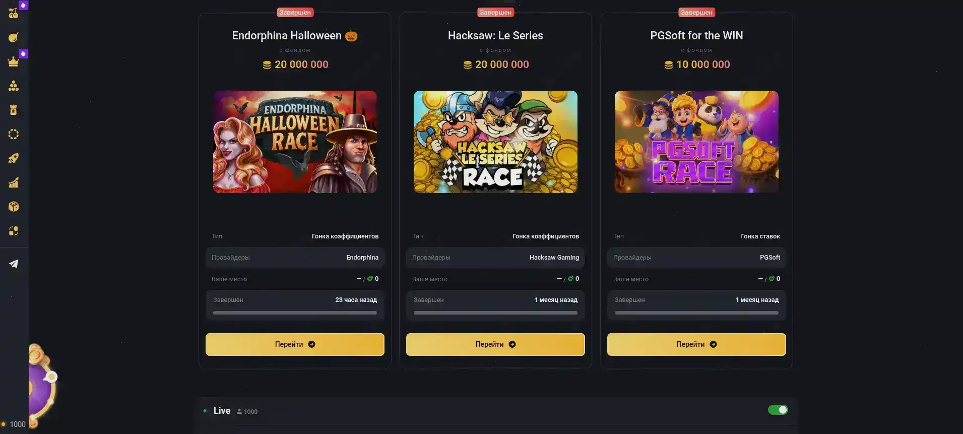 Bitstarz casino — платежные методы